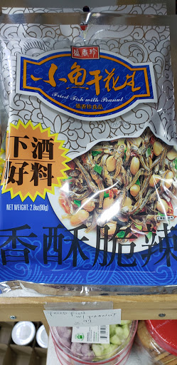 Asian Grocery Store «Mekong Rainier», reviews and photos, 3400 Rainier Ave S, Seattle, WA 98144, USA