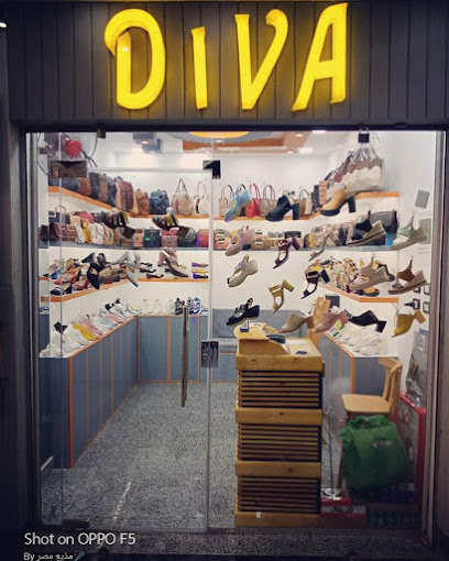 ديفا/Diva