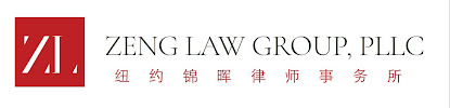 Zeng Law Group, PLLC - Photo 9 - Car repair in New York, NY, Bronx
