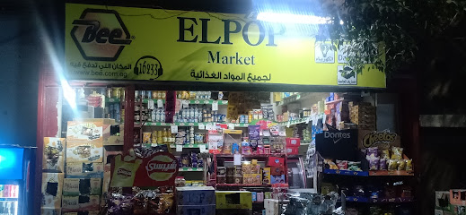 El Pop Market
