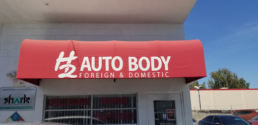 Auto Body Shop «H 2 Autobody», reviews and photos, 6250 Florin Rd, Sacramento, CA 95823, USA