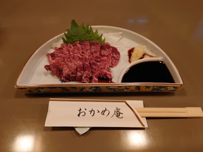 おかめ庵