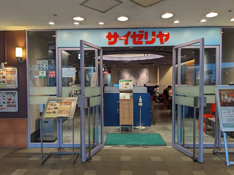 サイゼリヤ 神戸ハーバーランドセンタービル店