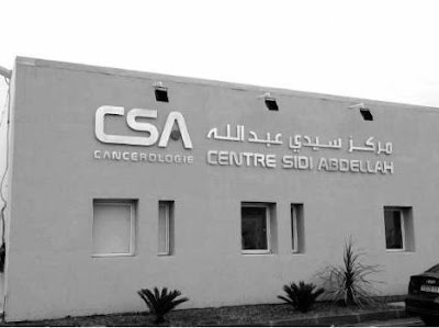 Photos of Abellah SIDI ONCOLOGY CENTER