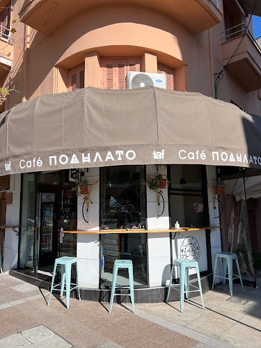 Opinii despre Cafe Ποδήλατο în Καλαμάτα - Καφετέρια