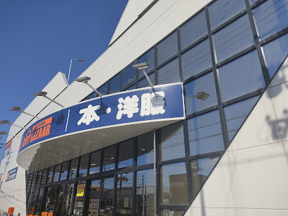 BOOKOFF SUPER BAZAAR 1号京都伏見店