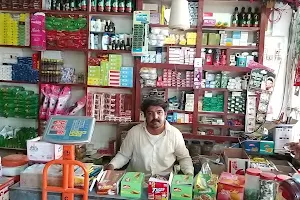 Mukhtiar Ali Babar Karyana Store image
