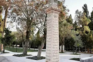 باغ ملی-bagh meli shiraz image