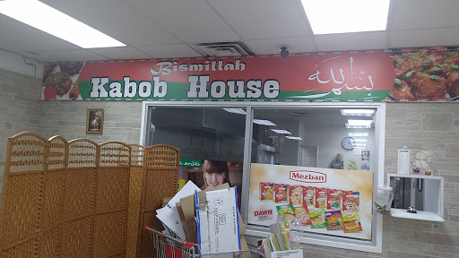 Grocery Store «Bismillah Grocery & Halal Meat», reviews and photos, 7530 Ritchie Hwy, Glen Burnie, MD 21061, USA