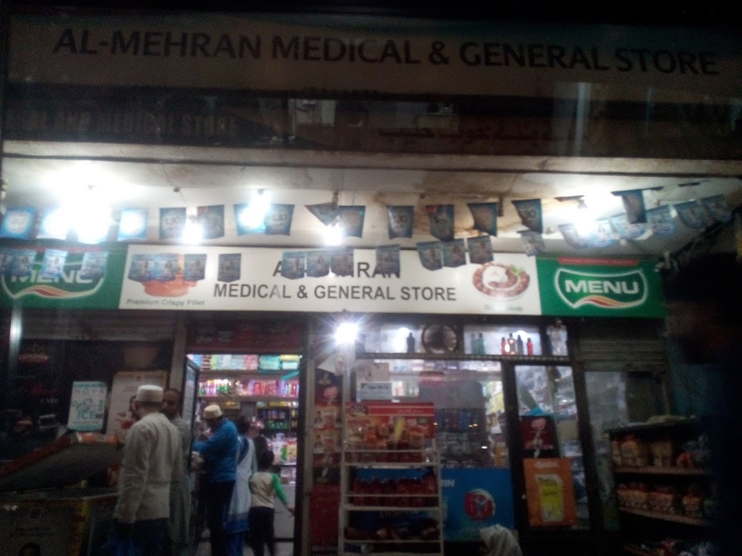 Mehran Store