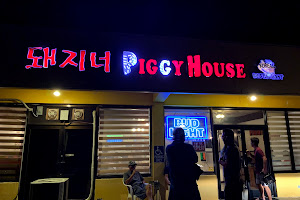 Piggy House Restaurant image