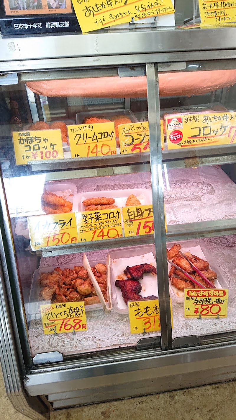 横山精肉店