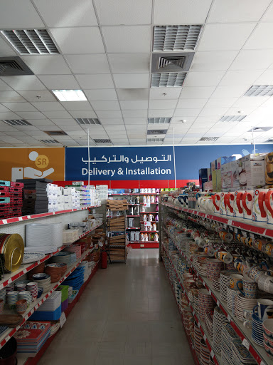 ساكو تبوك | SACO TABOUK 