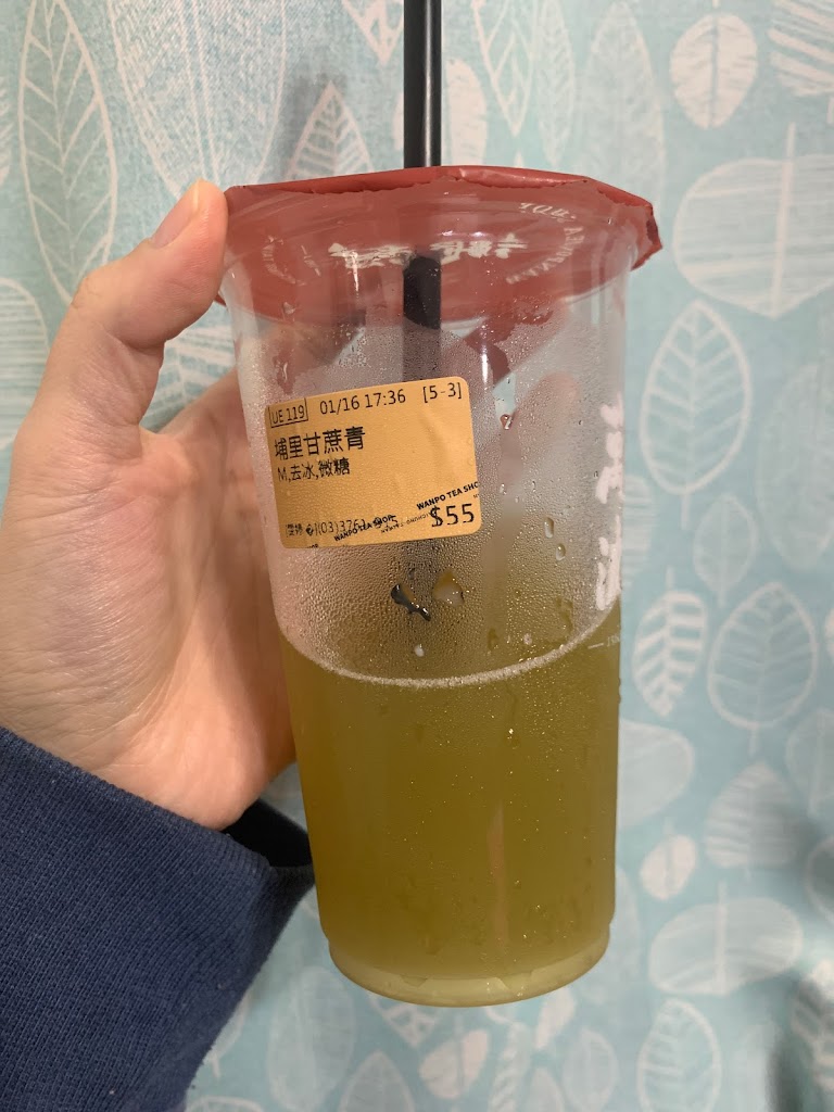 萬波島嶼紅茶 Wanpo Tea Shop 桃園介壽店 的照片