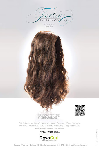 Razi Hair & Wig Design | עיצוב ופאות רזי