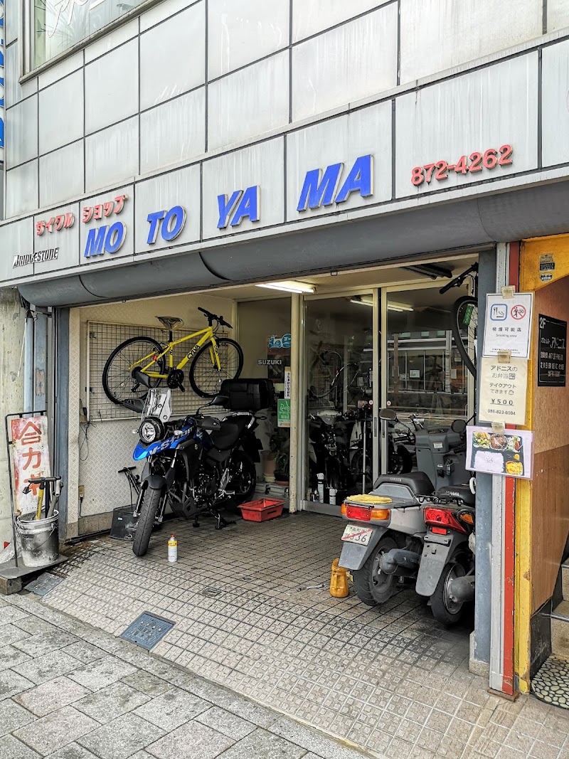 本山サイクル本店