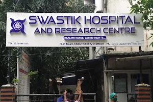 Swastik Hospital And Research Centre image