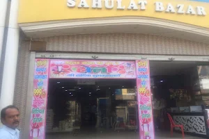 Sahulat Bazar image