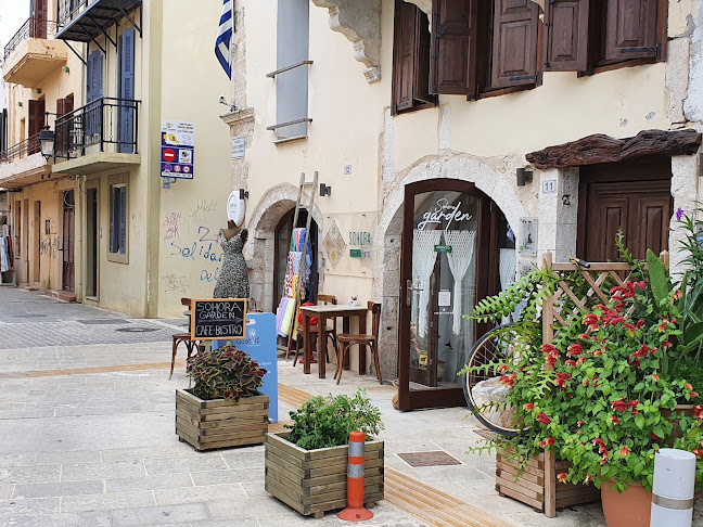 Sohora Cafe - Καφετέρια