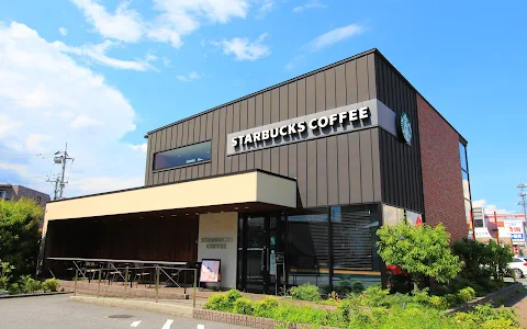 Starbucks Coffee - Utsunomiya Joto image