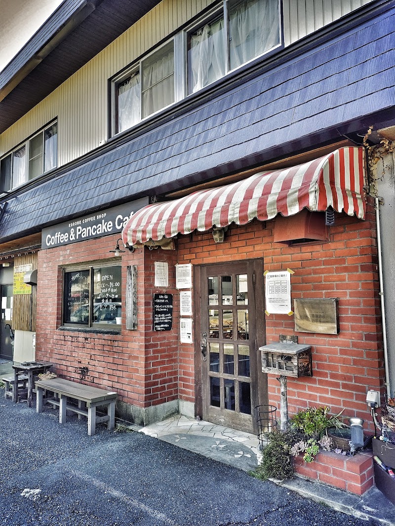 小呂野珈琲店