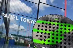 パデル東京（Padel Tokyo） image