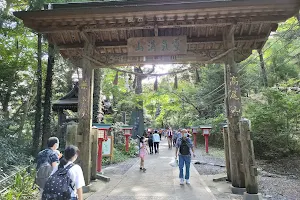 Mount Takao image