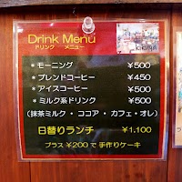 食堂カフェ菊屋