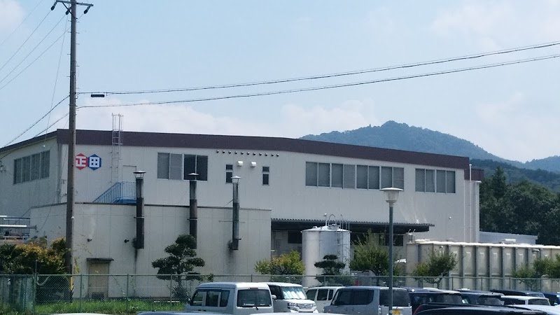 正田食品(株) 松阪工場