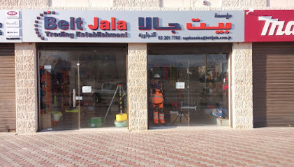 Beit Jala Trading Est. - Aqaba