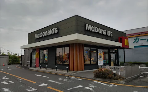 McDonald's - Fujioka Interchange image