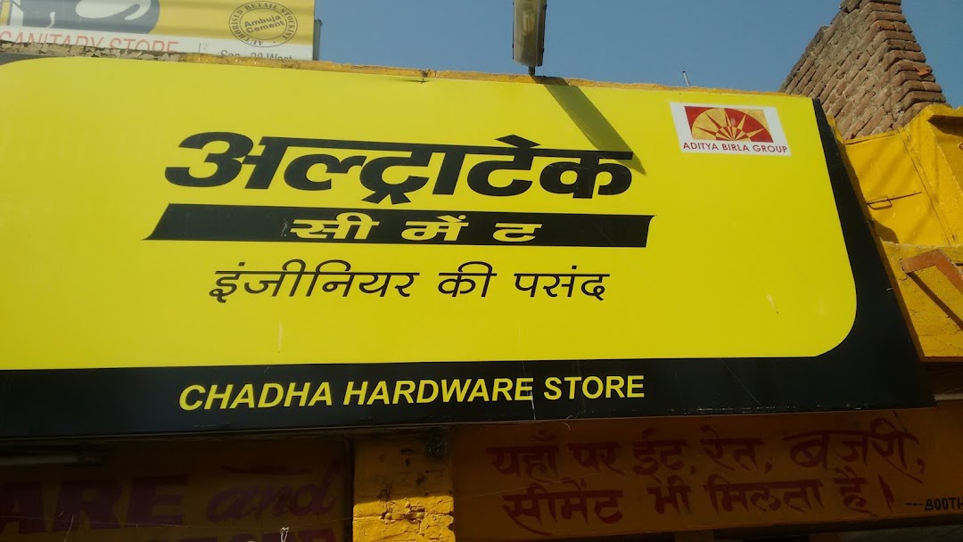 Chadha Hardware & Sanitary Store