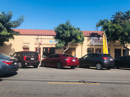 Bicycle Store «My bicycle», reviews and photos, 212 Orange Ave, Long Beach, CA 90802, USA