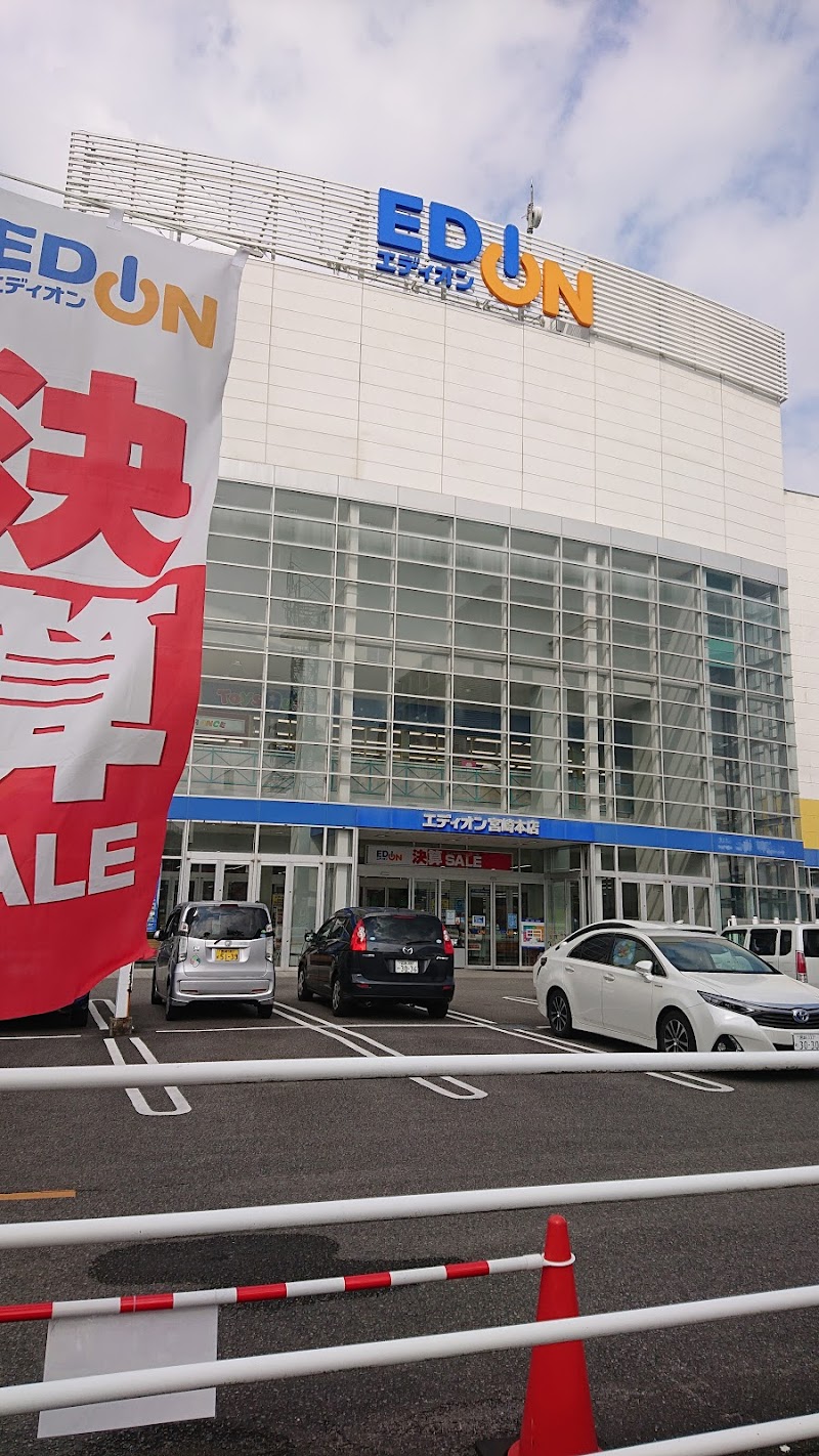 トイザらス ベビーザらス 宮崎店 宮崎県宮崎市中村西 おもちゃ店 自転車屋 グルコミ