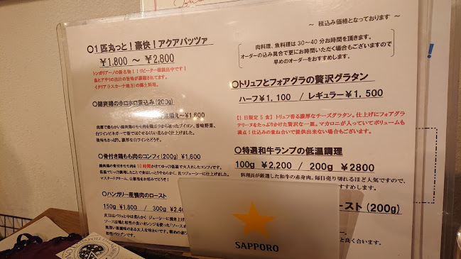 〒486-0931 愛知県春日井市松新町１丁目４ 2F ルネックビル