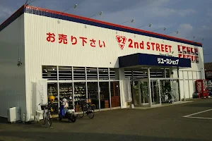 2nd Street (Anan Store) image