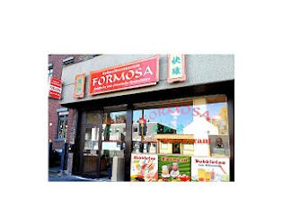 Asiatisches Restaurant Formosa