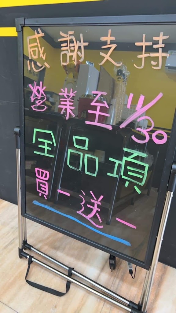 阿娘喂 廖老大茶坊連鎖-虎尾林森店 的照片