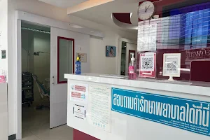 MOS Dental Clinic-NgamWongWan image
