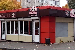 Sushi-Bar "Yaposhka" image