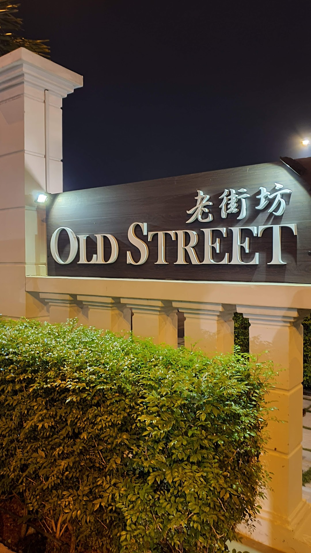 The Coffee Bean & Tea Leaf Batu Pahat Old Street di bandar Batu Pahat