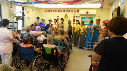 台北市私立同德老人長期照顧中心養護型