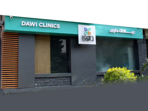 Dawi Clinics Maadi - عيادات داوي المعادي‎