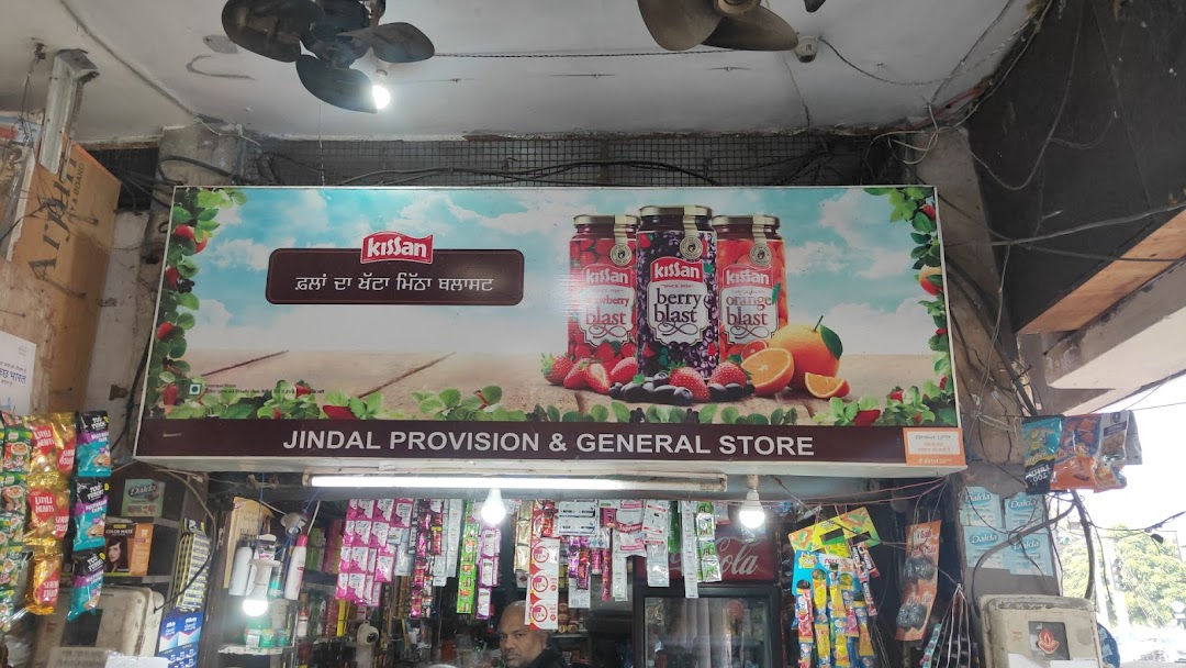 jindal provision & gernal store