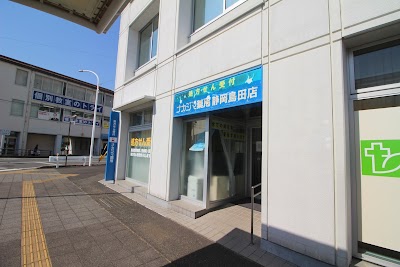 マリーン薬局 島田店