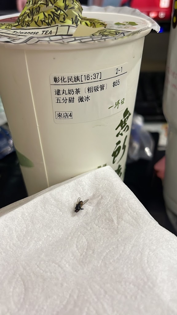 一沐日 彰化民族店 的照片