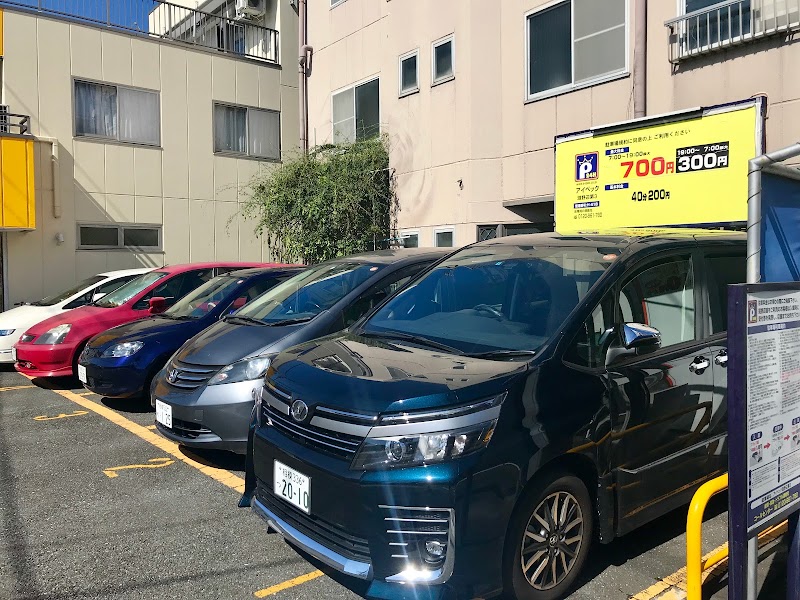 アイペック淵野辺第3 神奈川県相模原市中央区淵野辺 駐車場 駐車場 グルコミ