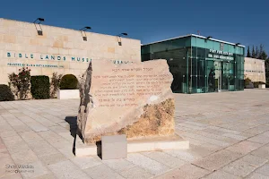Bible Lands Museum Jerusalem image