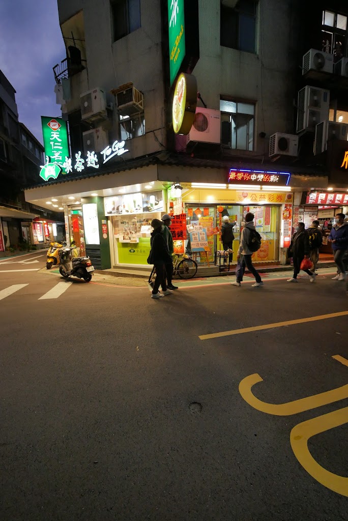 天仁茗茶 永康店 的照片