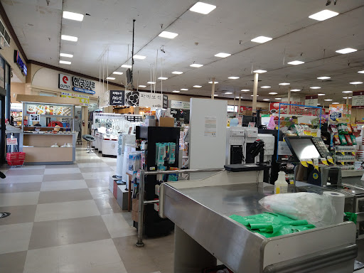 Korean Grocery Store «Hannam Chain Market World», reviews and photos, 21080 Golden Springs Dr, Diamond Bar, CA 91789, USA